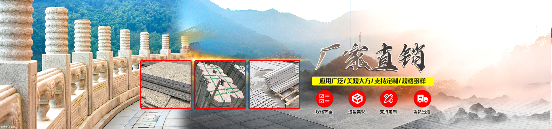 汶上县宜生石材销售有限公司